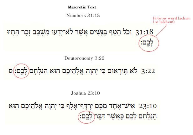 Hebrew word laqach or lakakh, meaning, fight, warred, fought, sexually, sexual