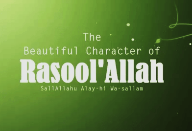beautiful character of Prophet Muhammad