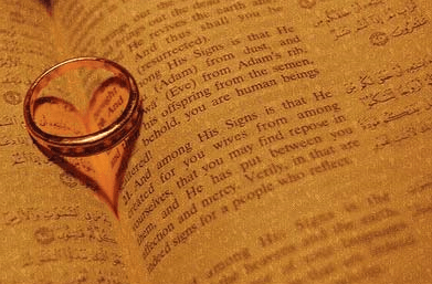 quran marriage1