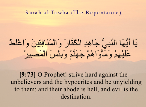 surah tawbah