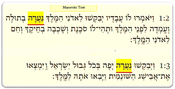 King David’s Marriage To 12 Year Old Abishag – Bible